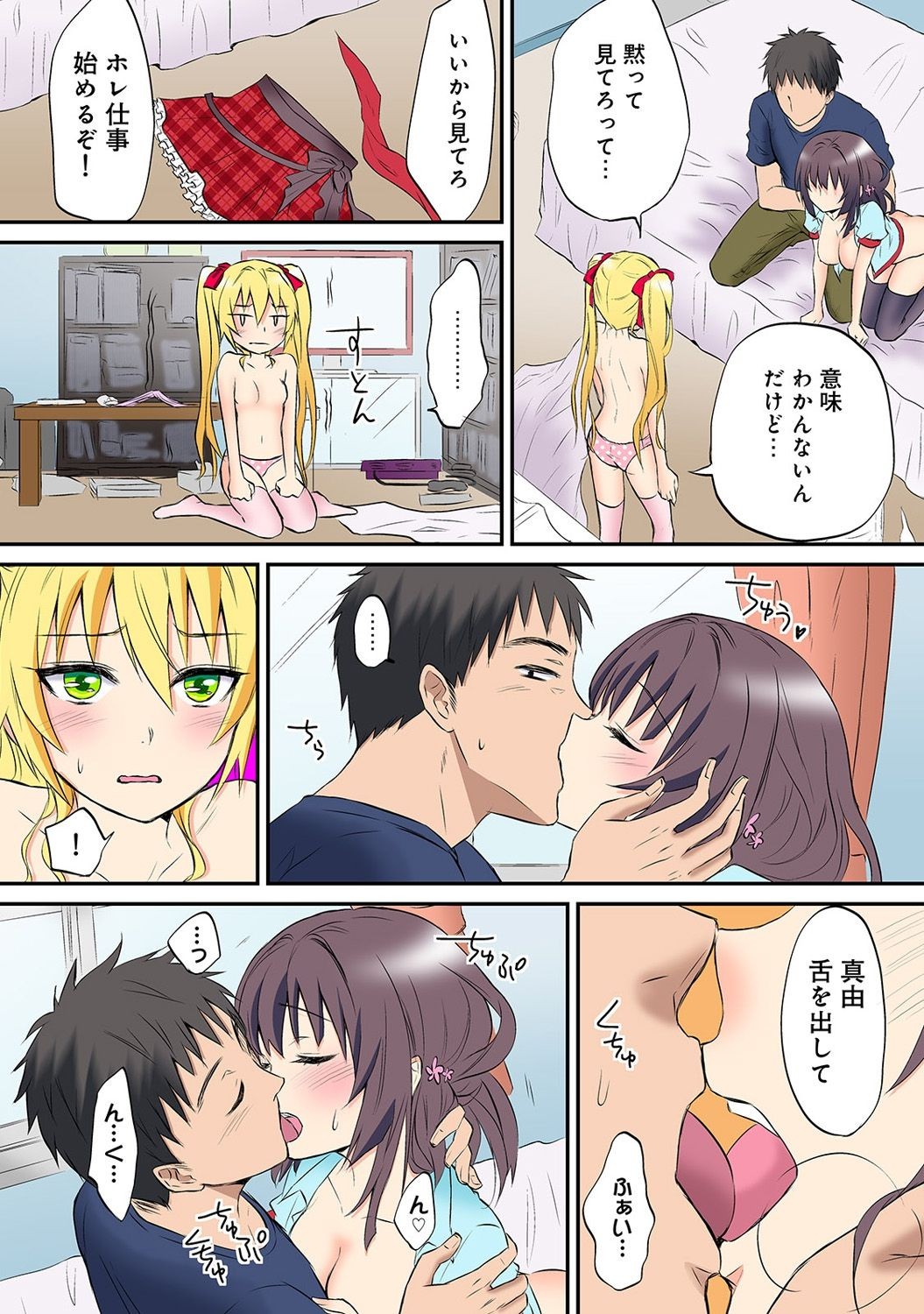 Page 62