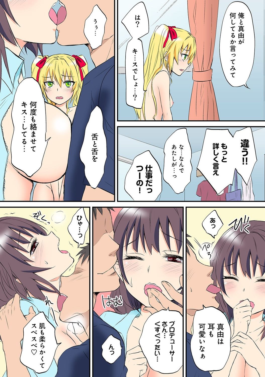 Page 63