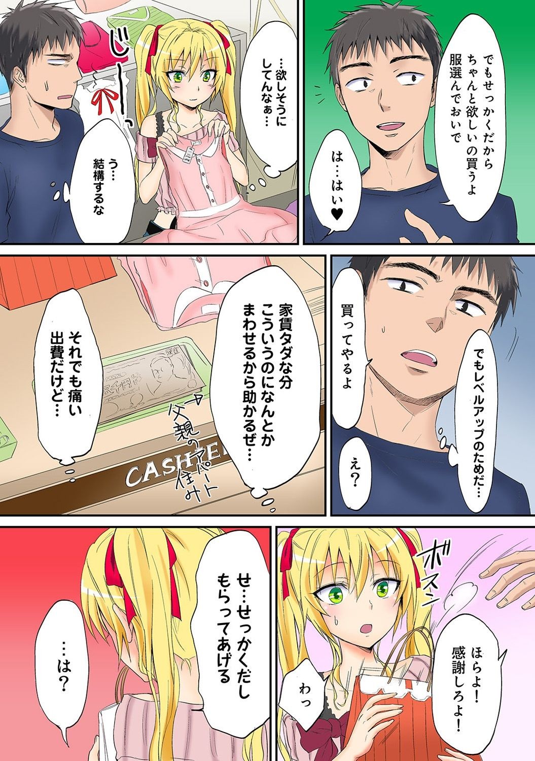 Page 76