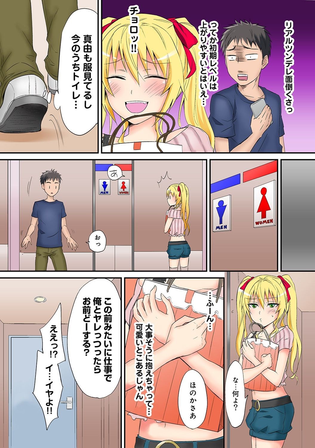 Page 78