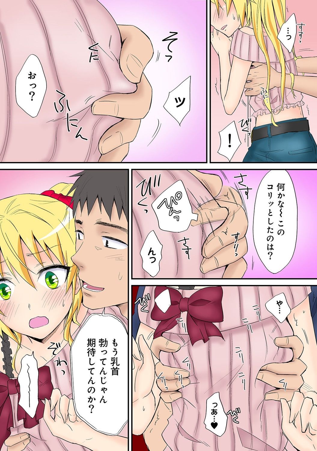 Page 80