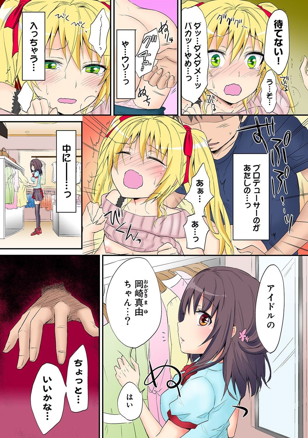 Page 84