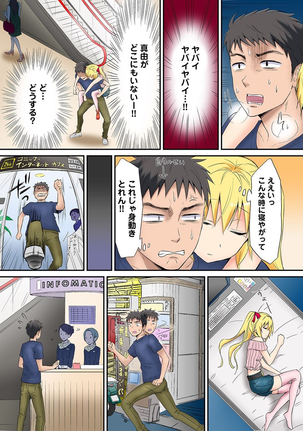 Page 86