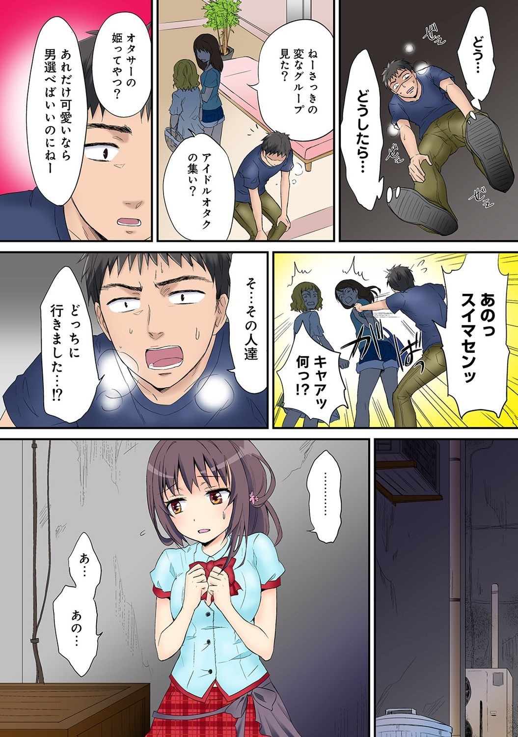 Page 87
