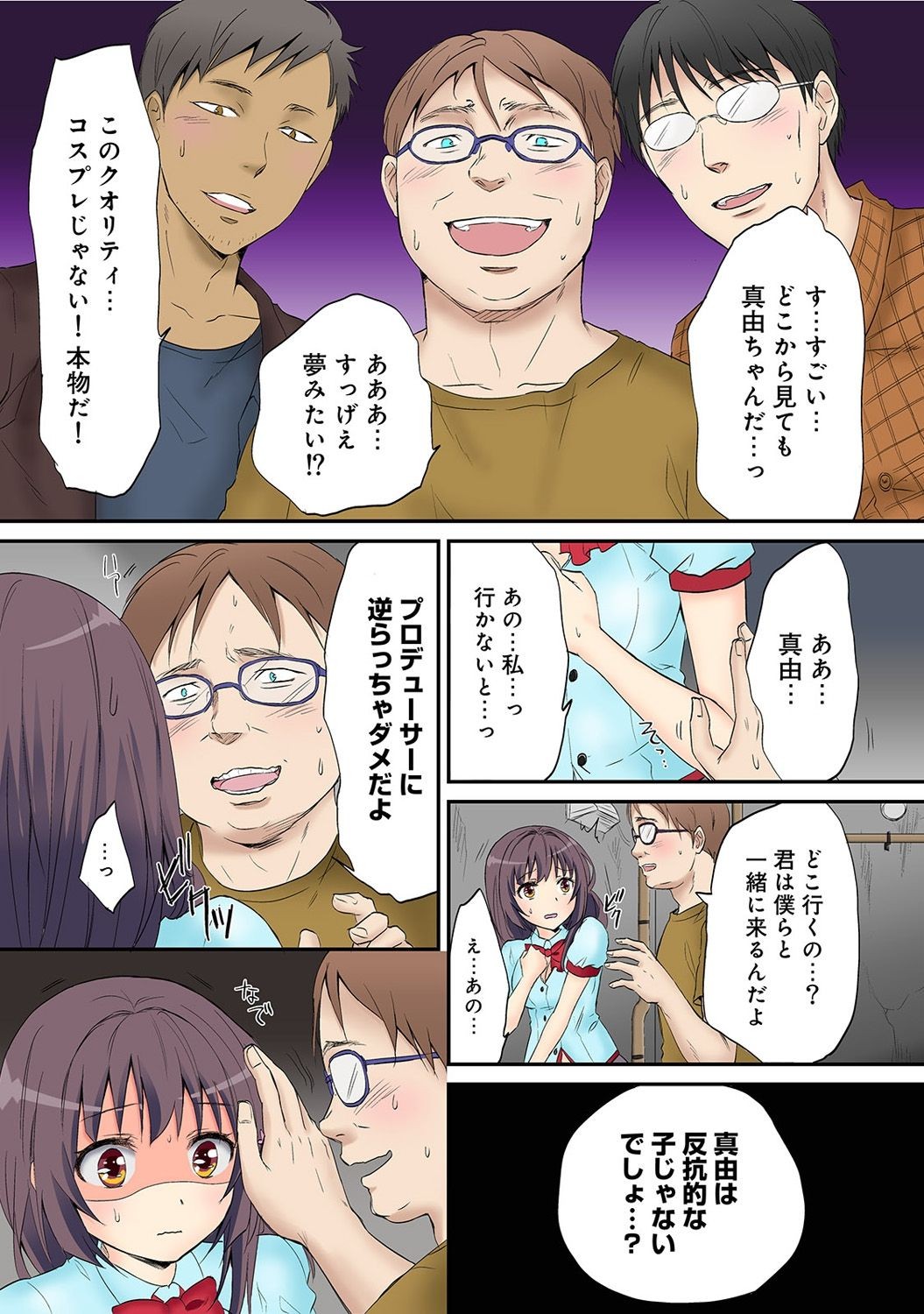 Page 88