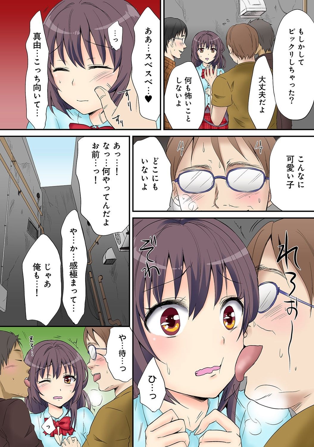 Page 89