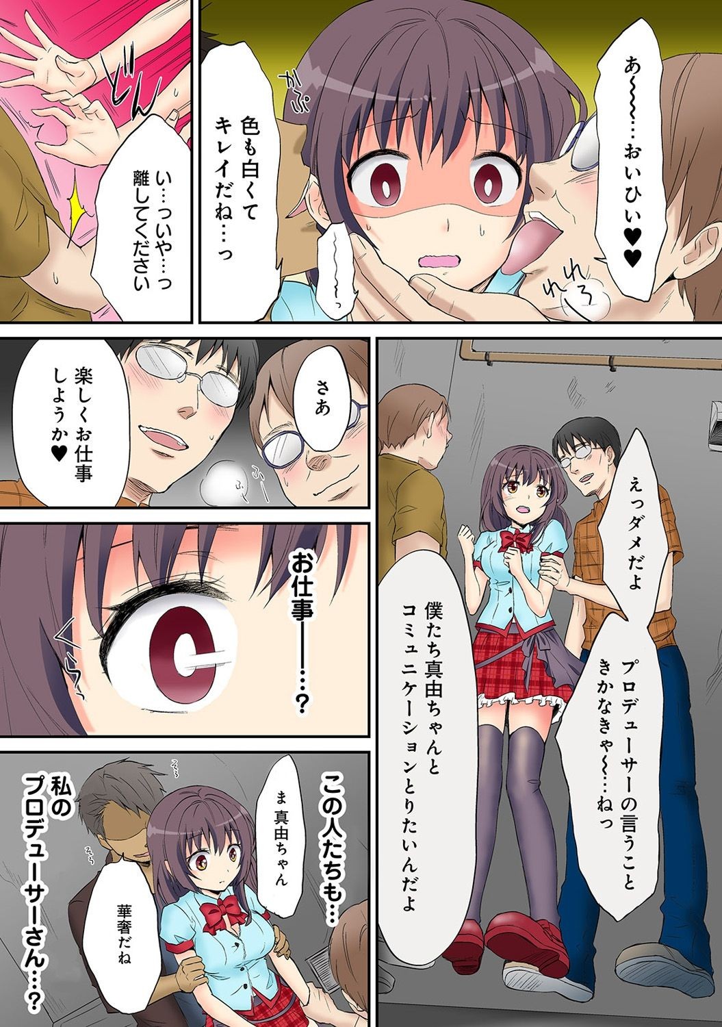 Page 90