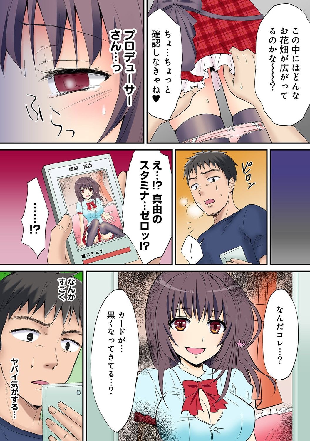 Page 93