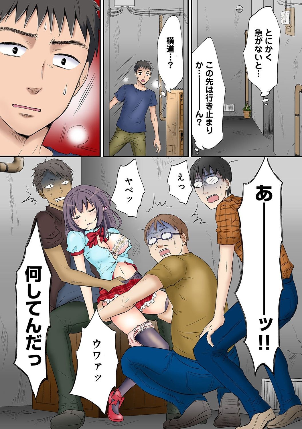 Page 94