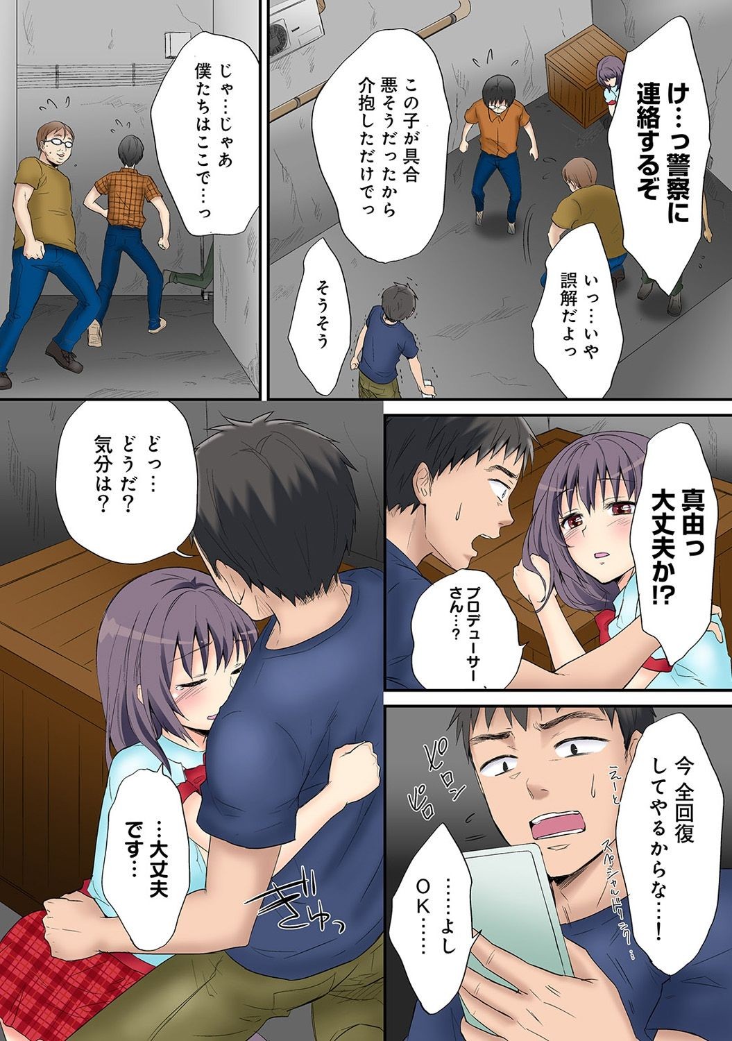 Page 95