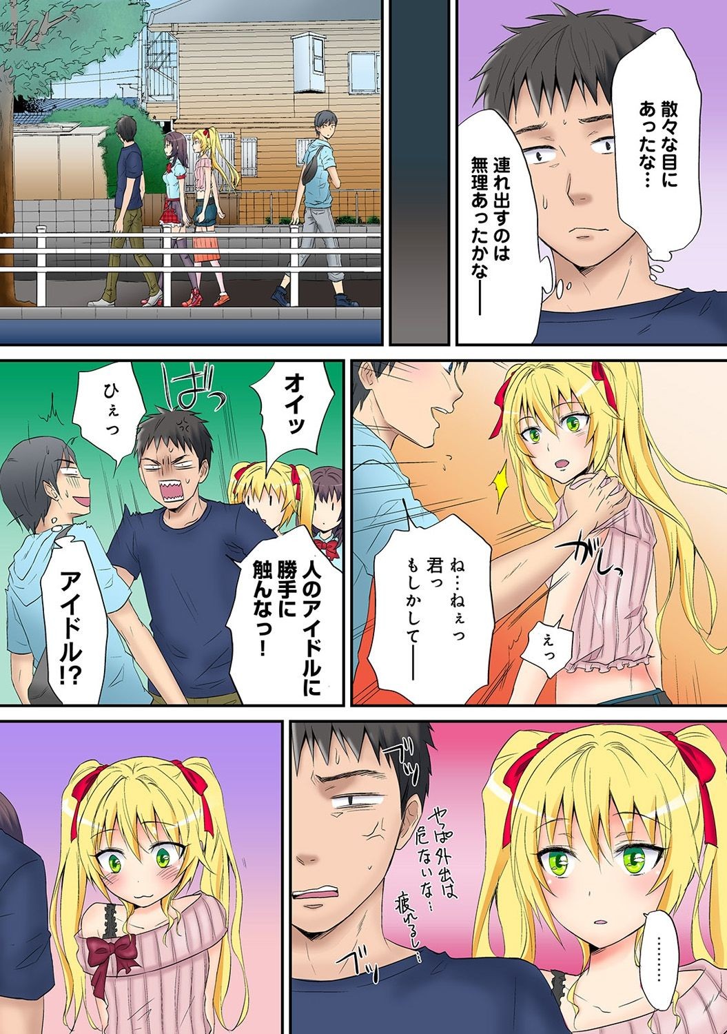 Page 96