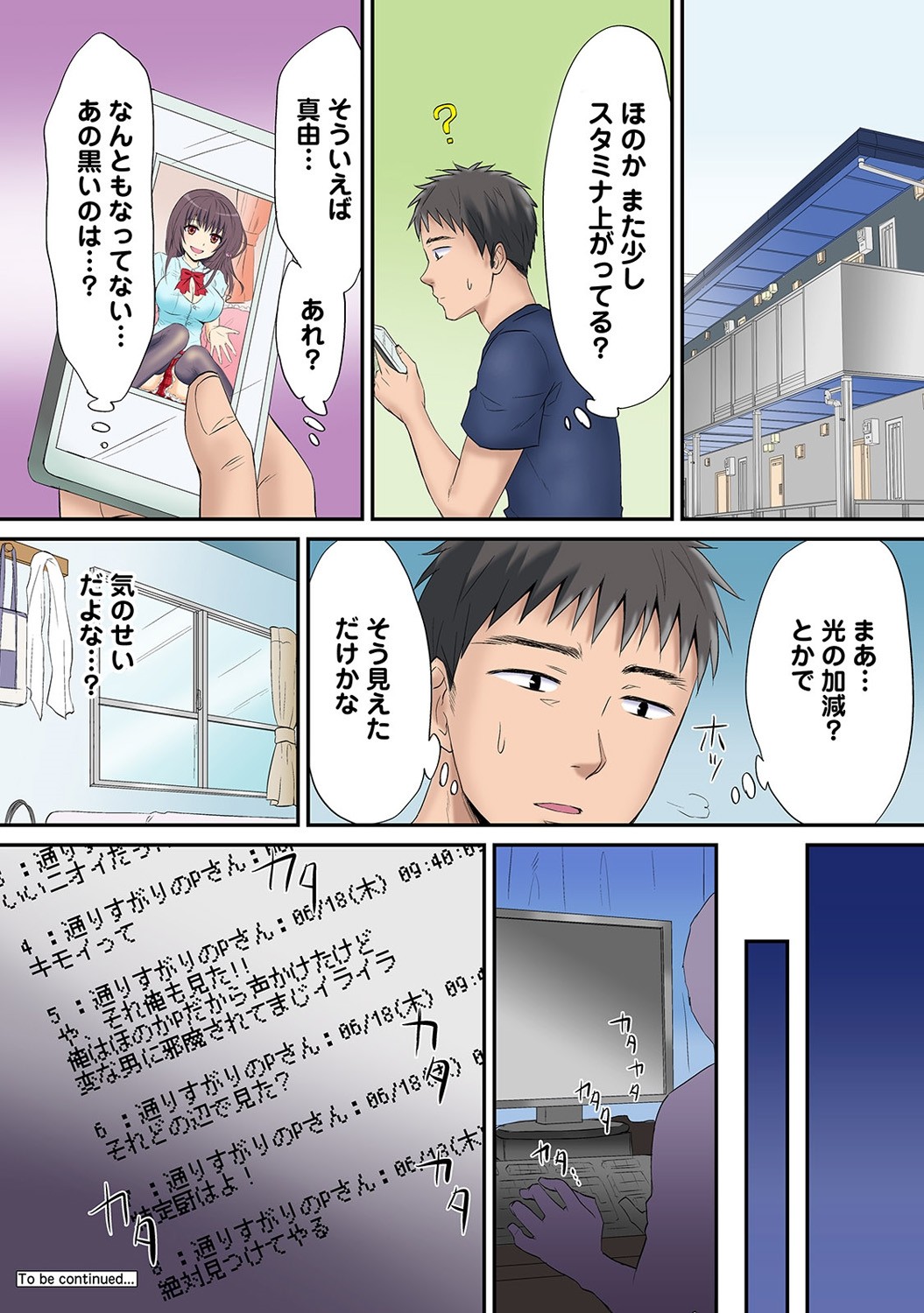 Page 97