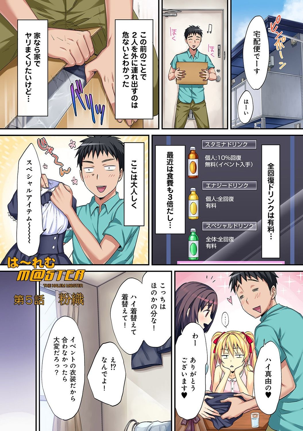 Page 98
