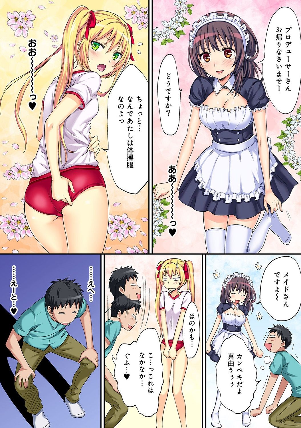 Page 99