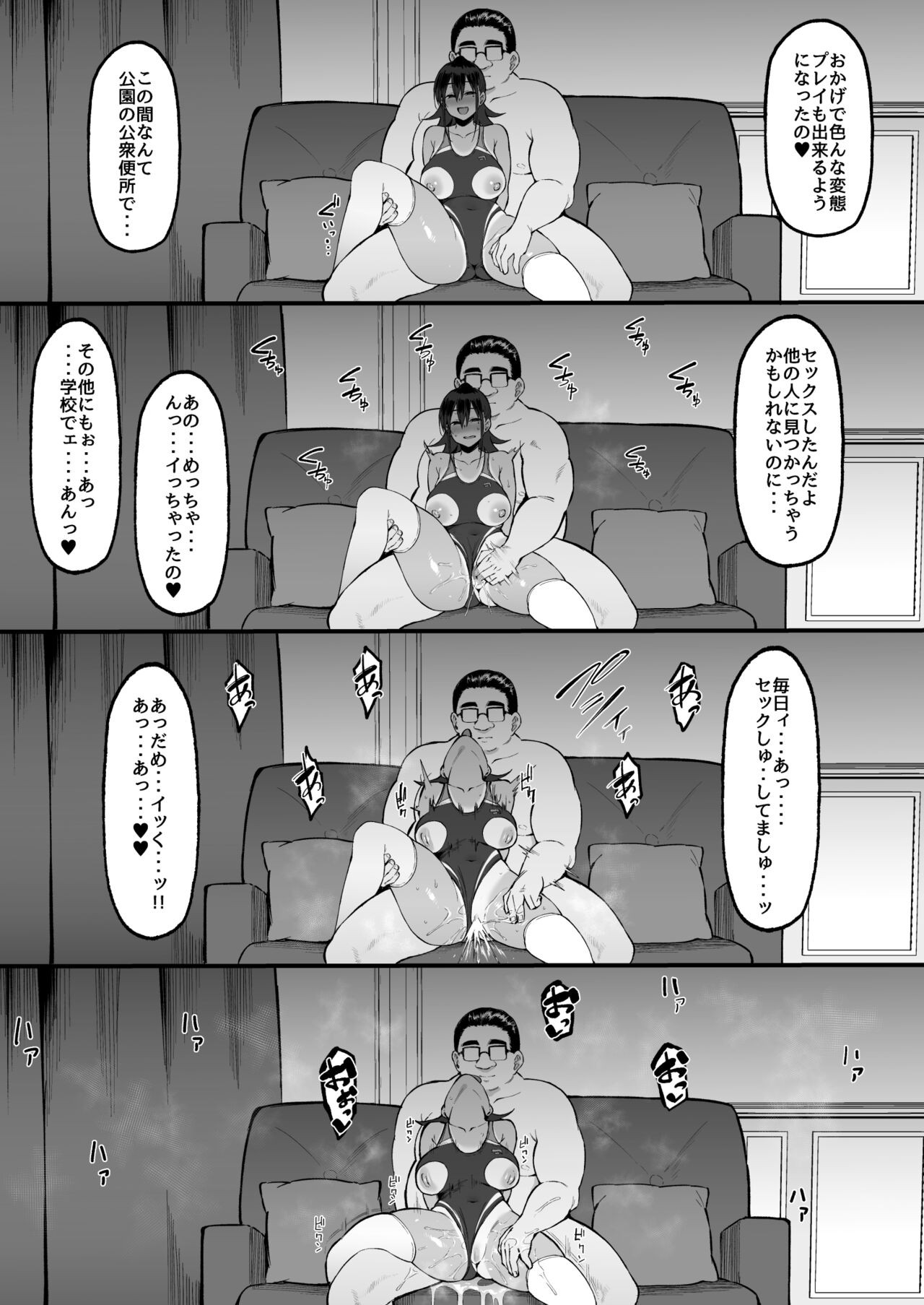 Page 44