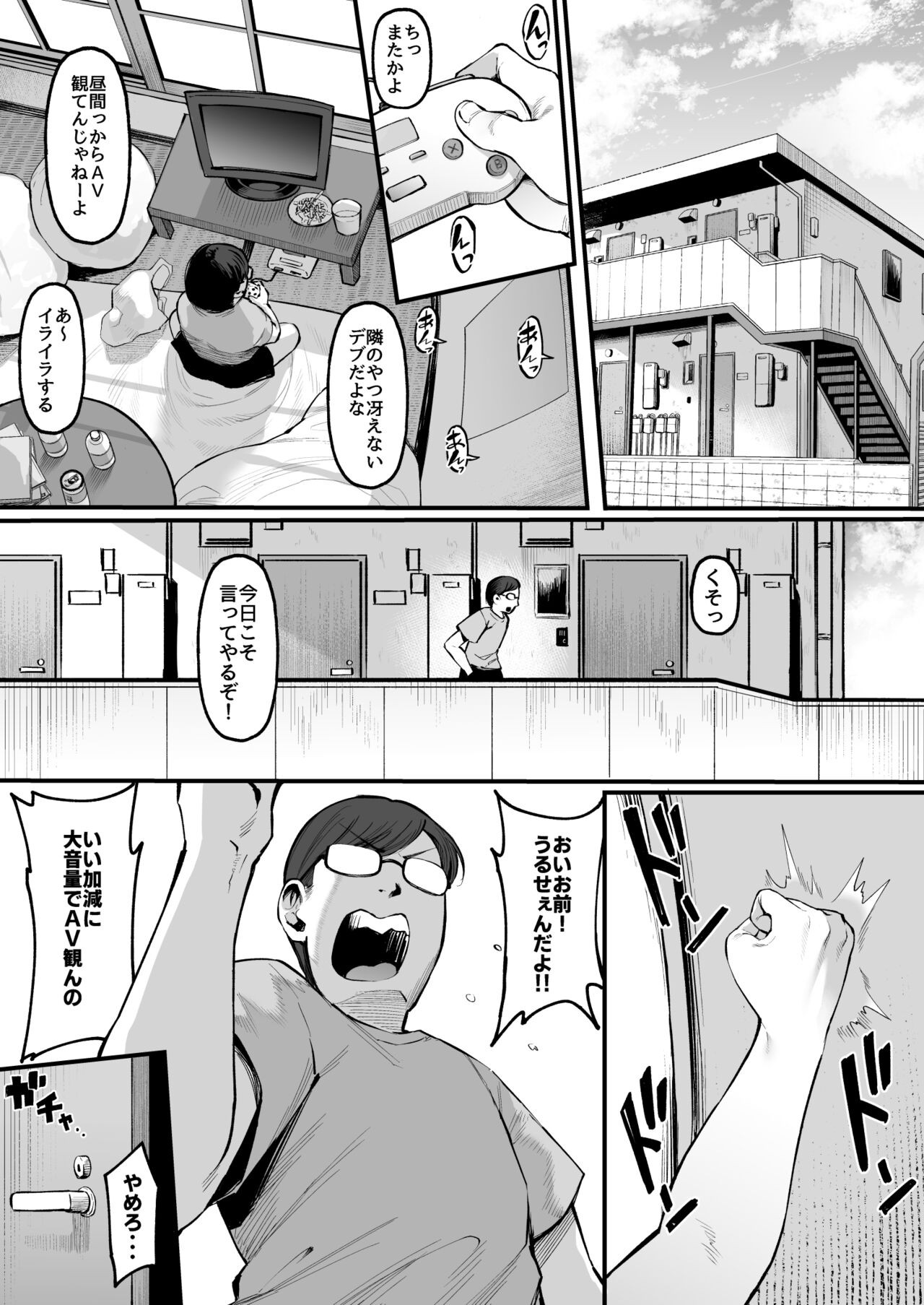 Page 49