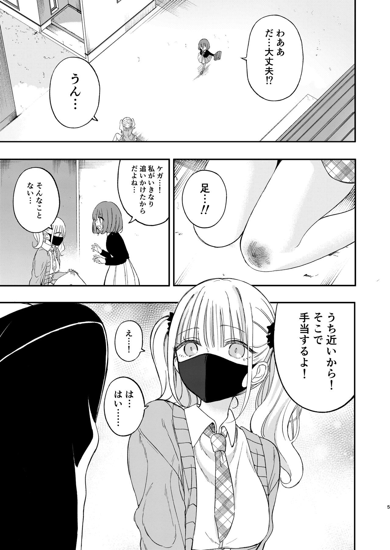 Page 125