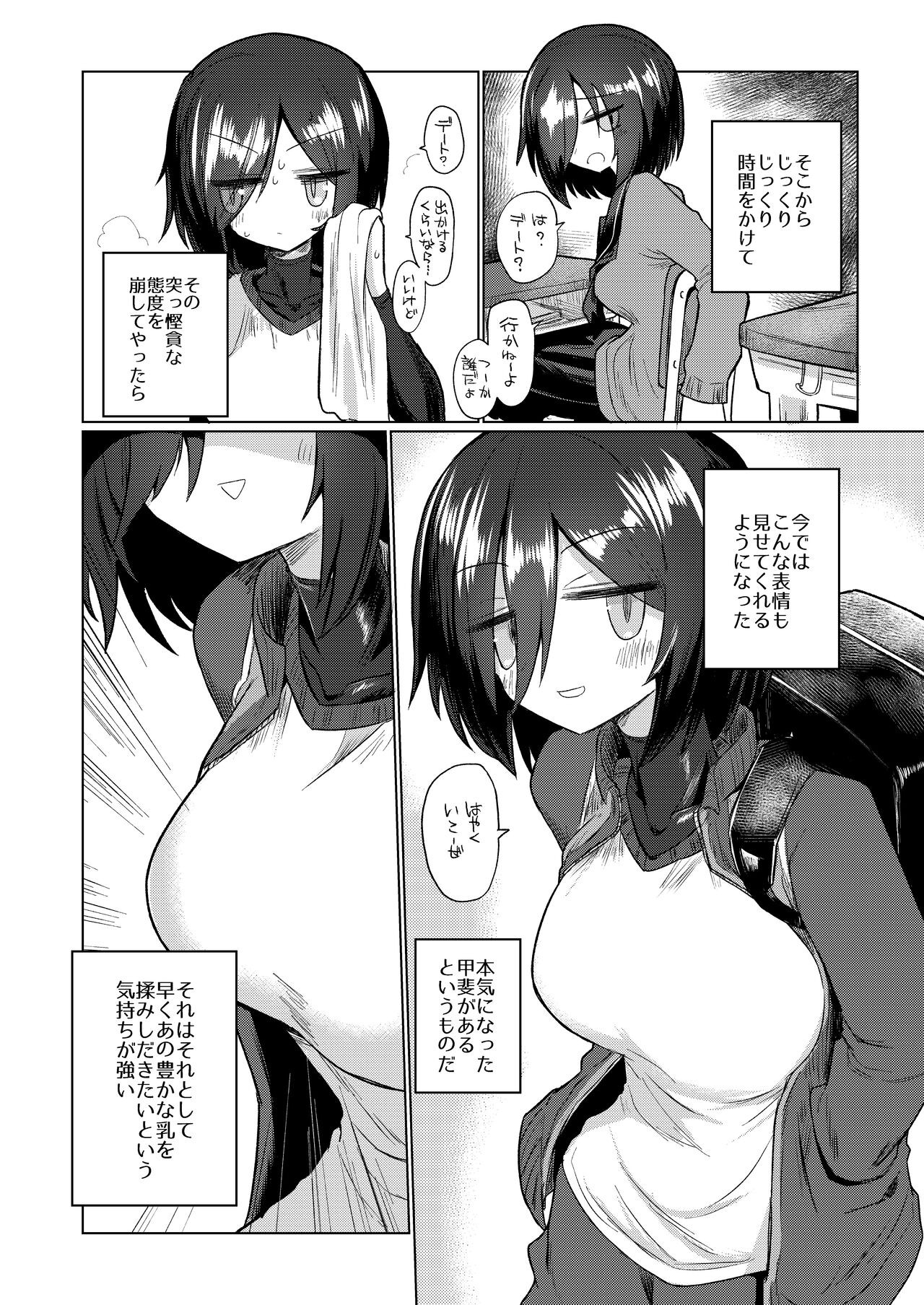 Page 86