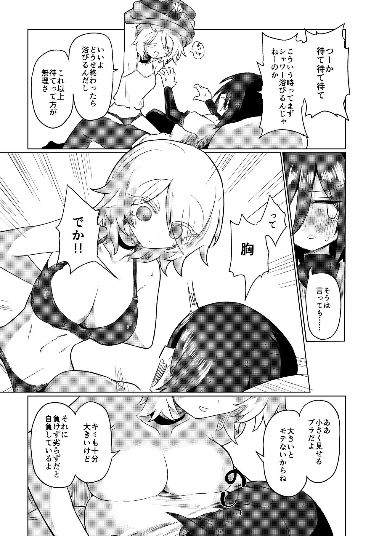 Page 89