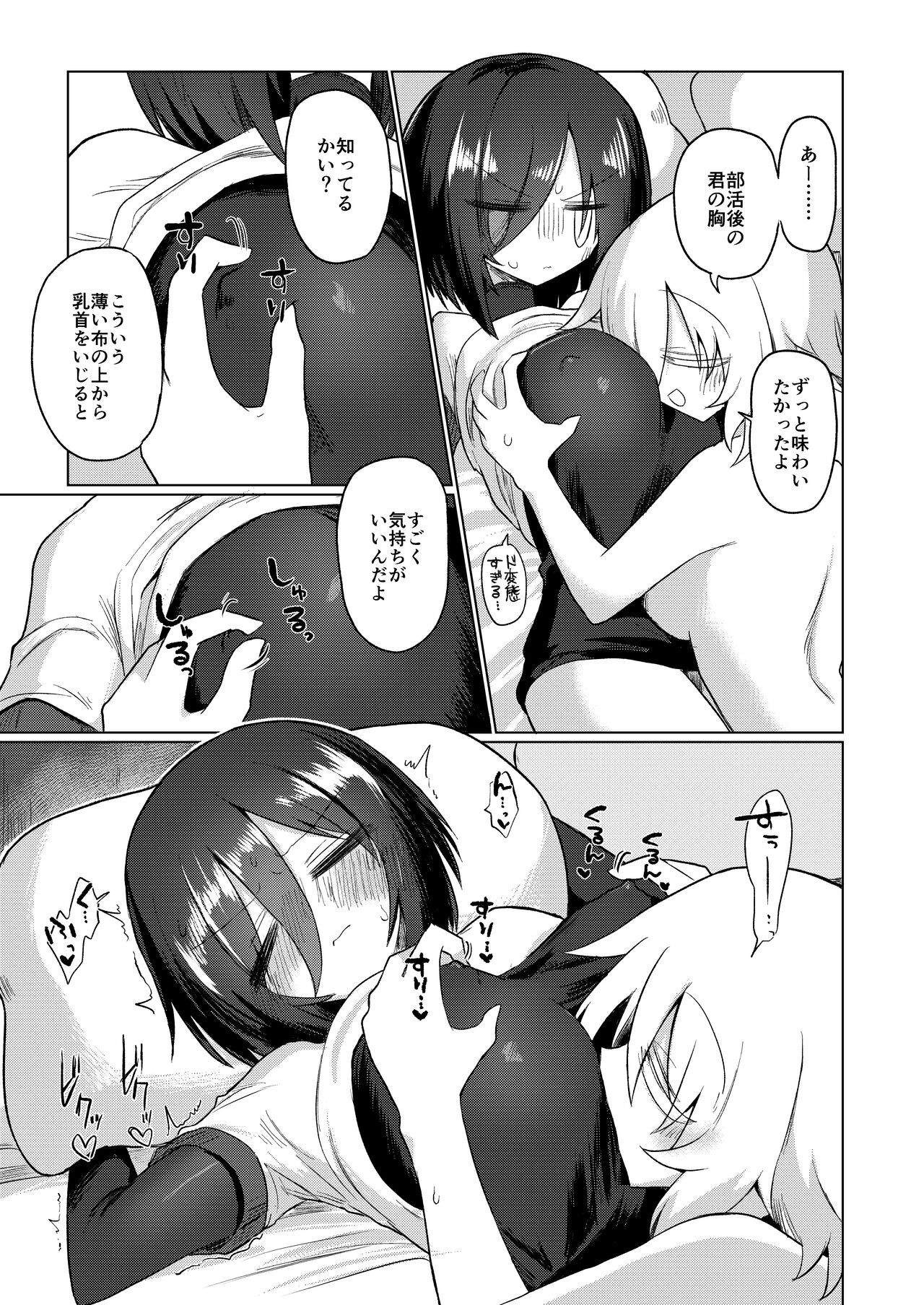 Page 91