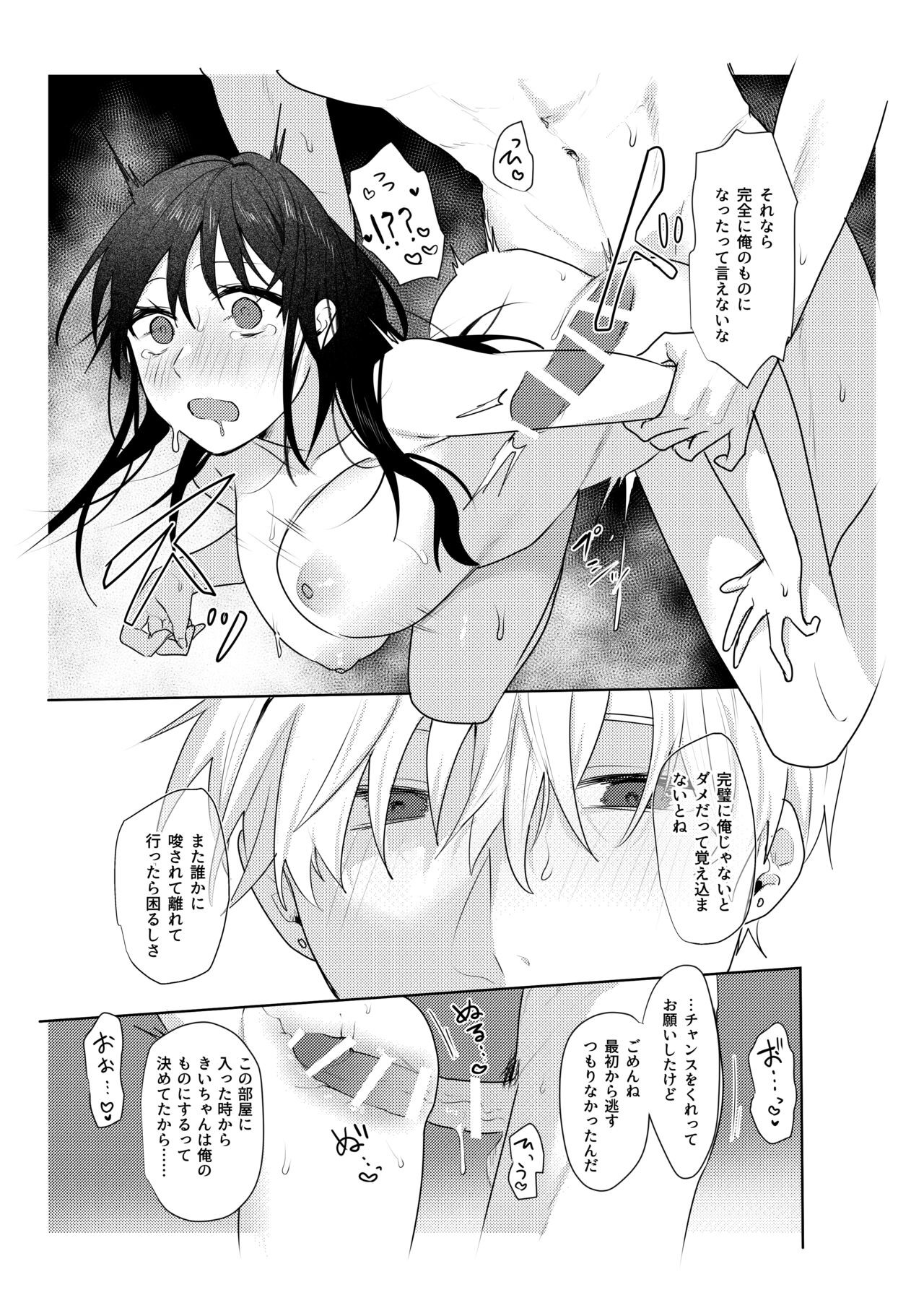 Page 49