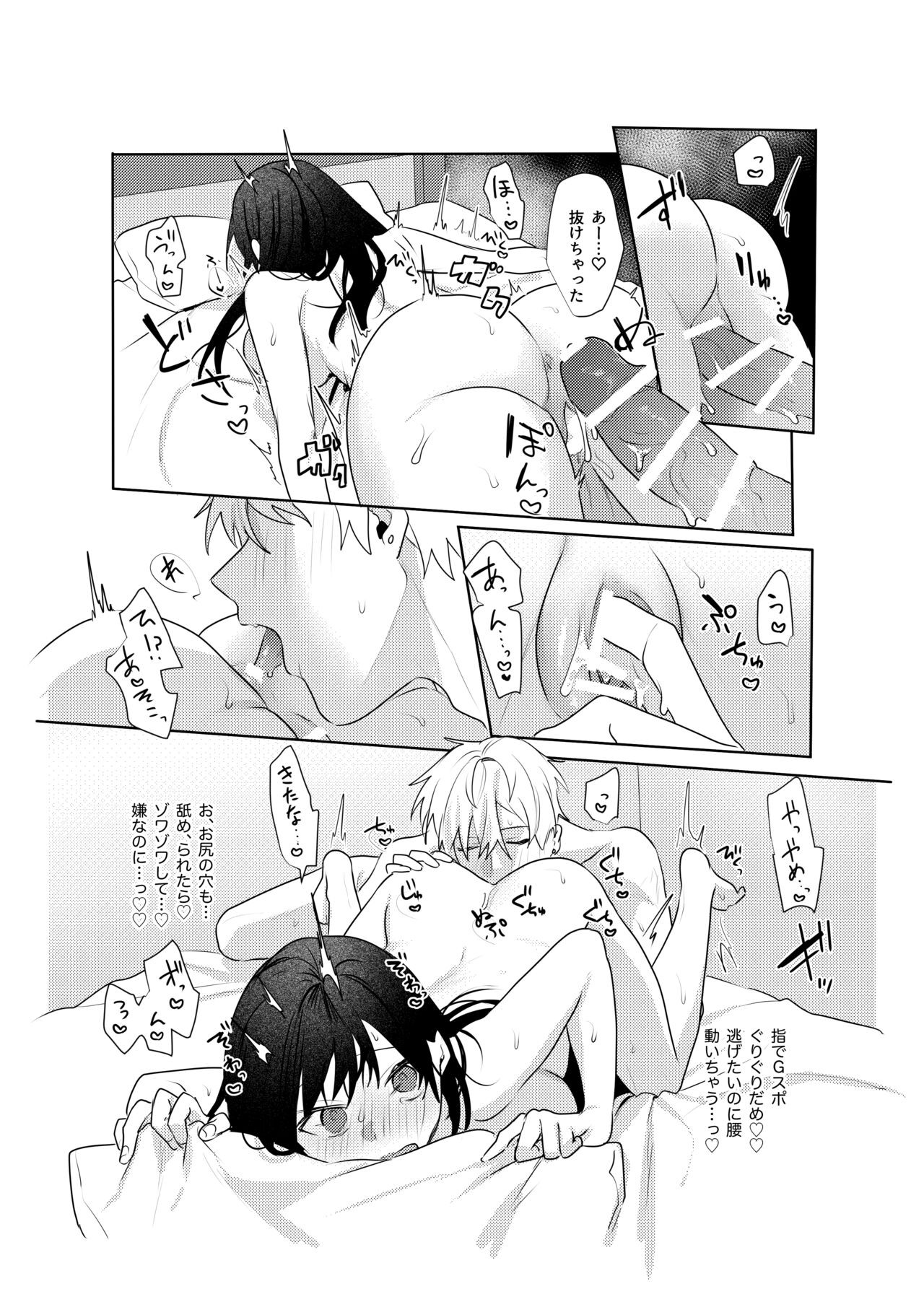 Page 51