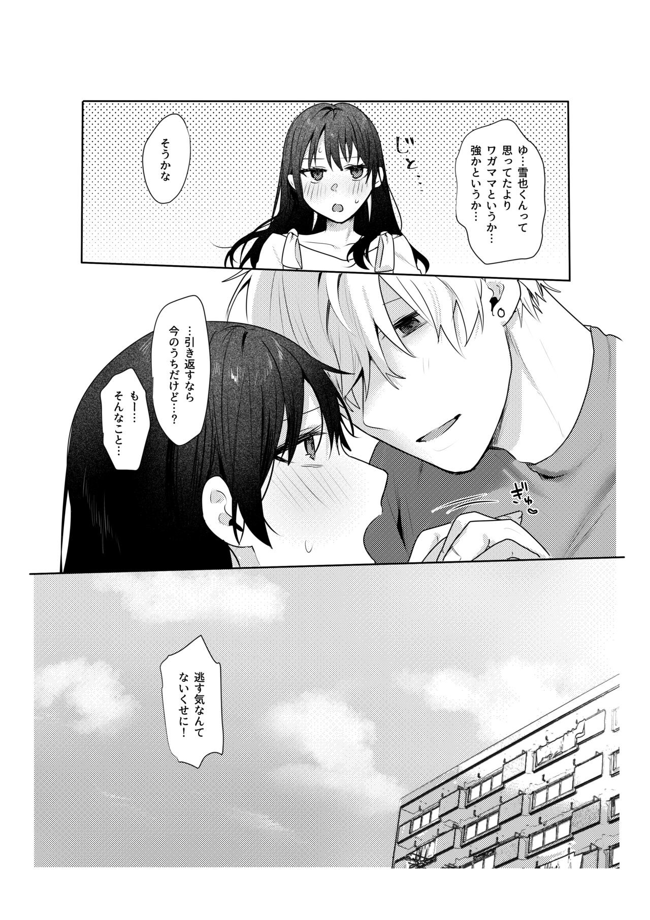 Page 64