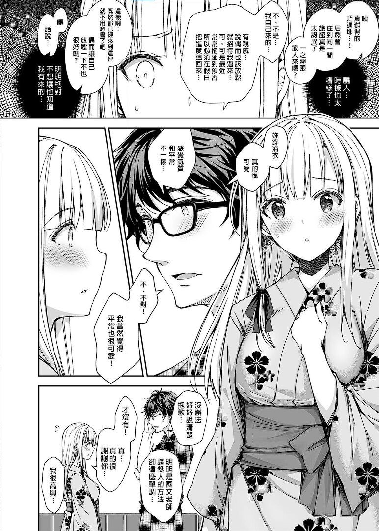 Page 141