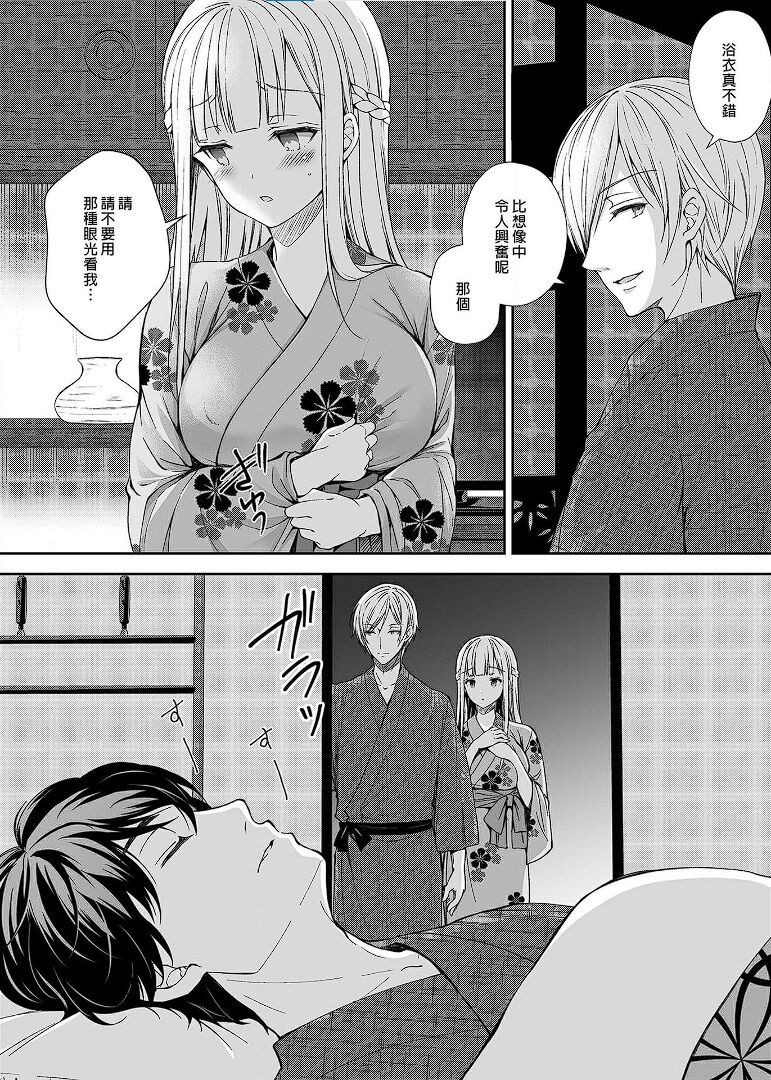 Page 145
