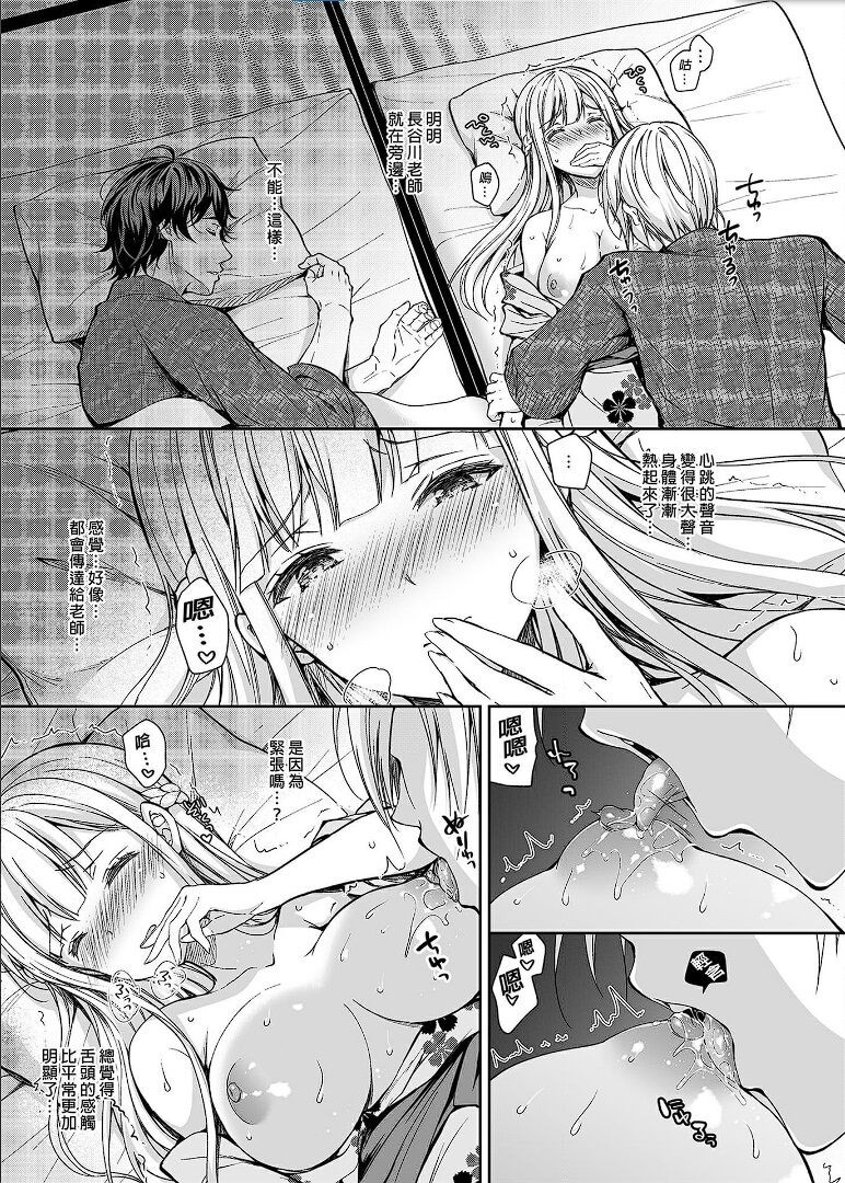 Page 148