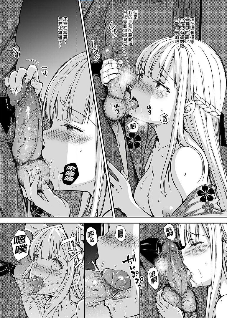 Page 150