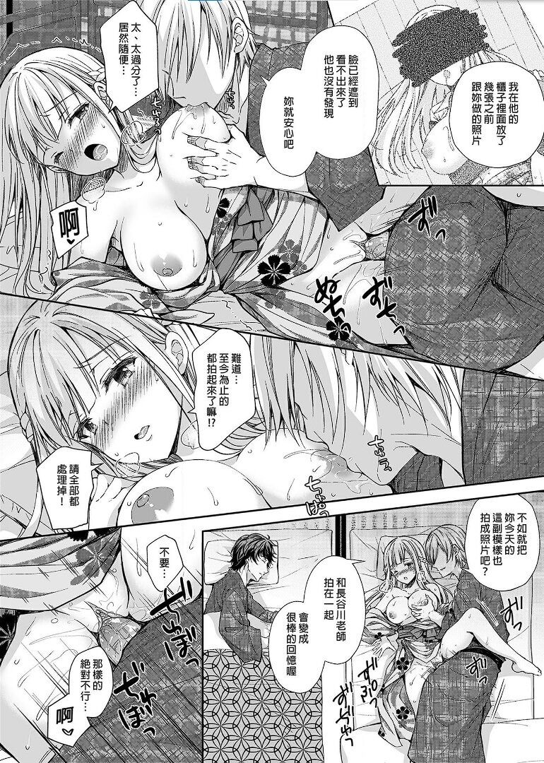 Page 155