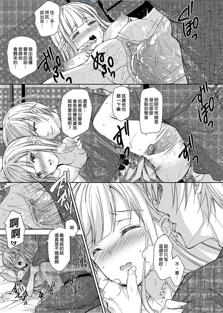 Page 162