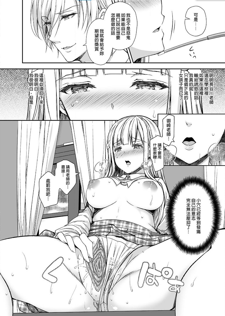 Page 187