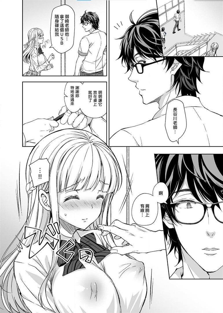 Page 191