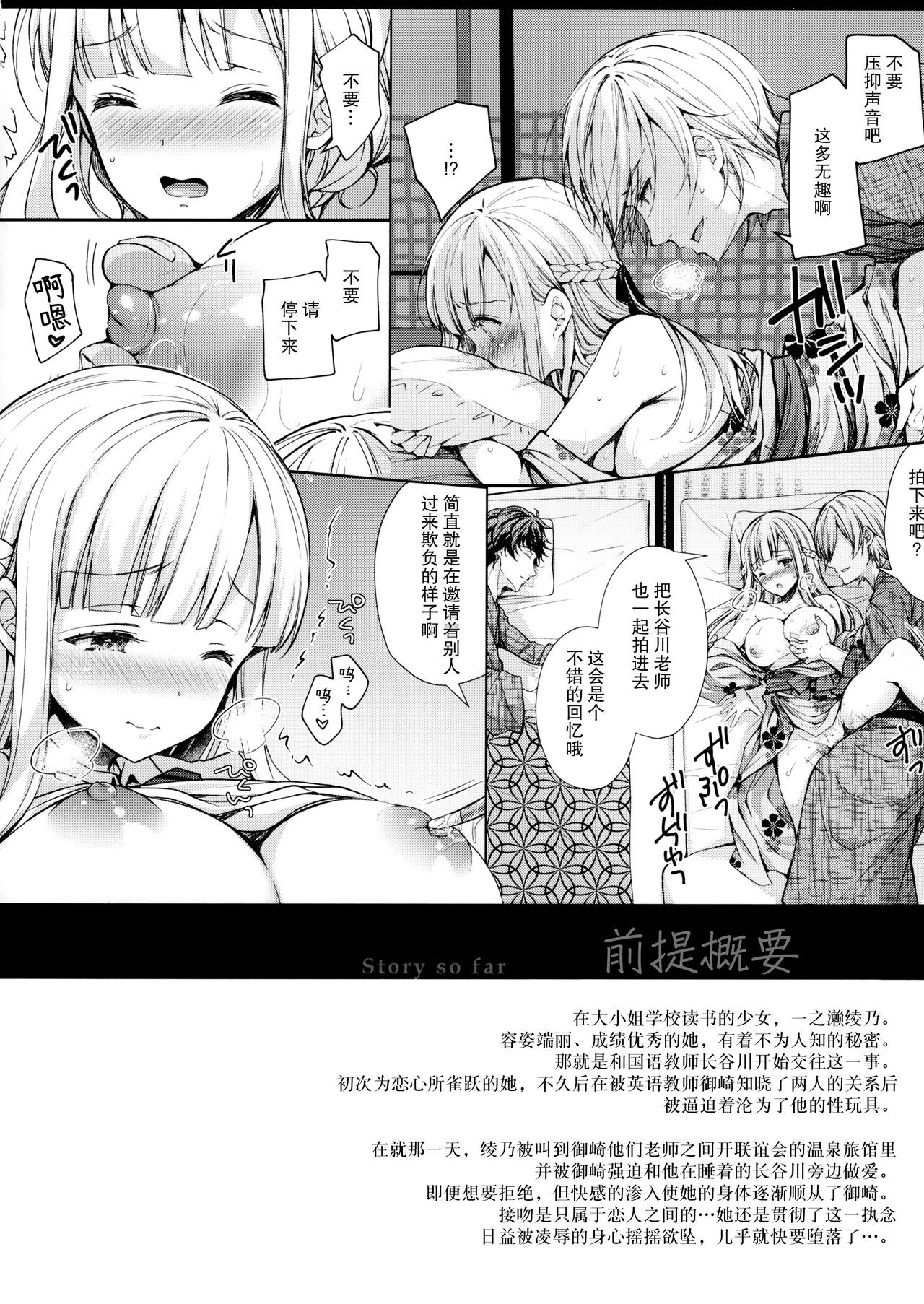 Page 199