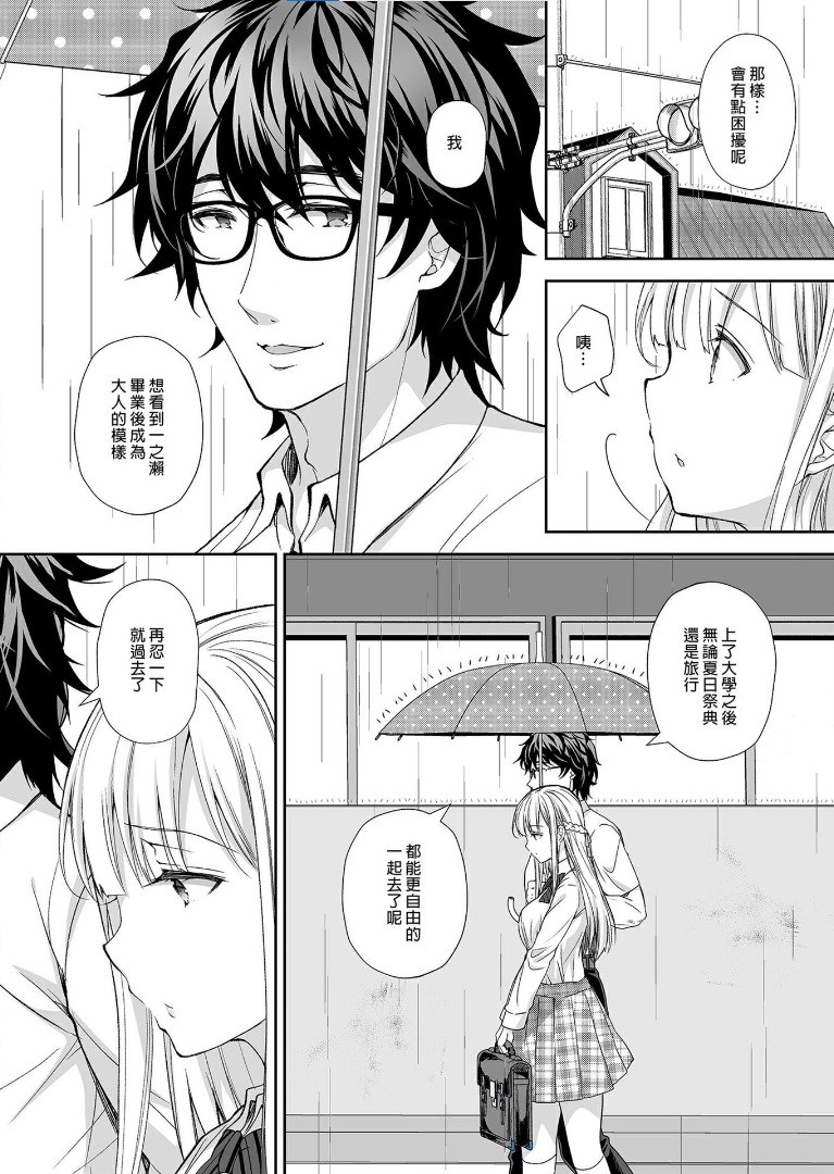 Page 203