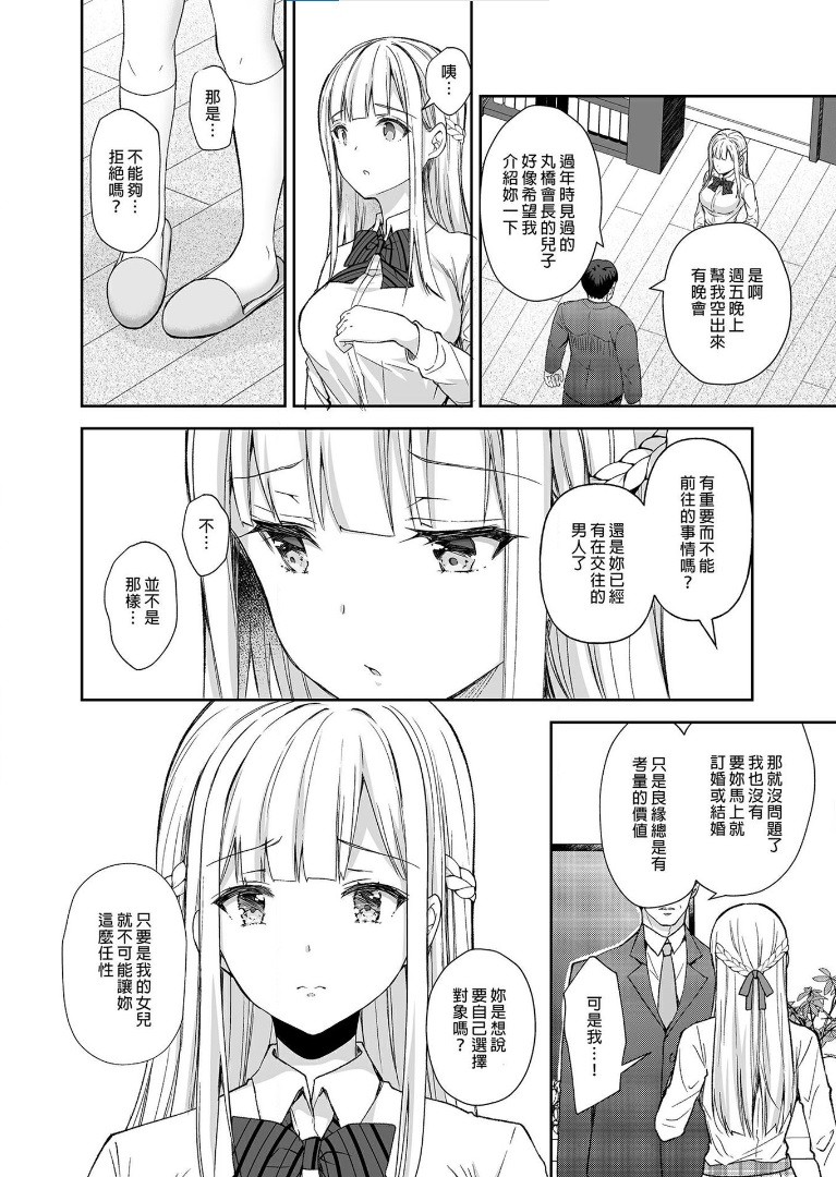 Page 205