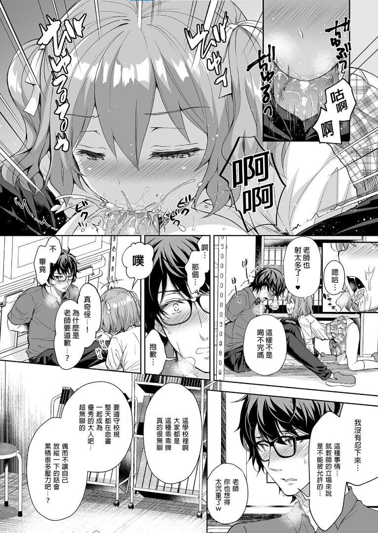 Page 213