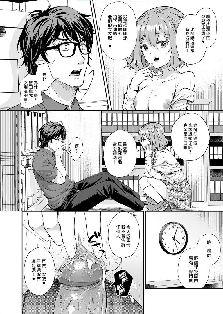 Page 219