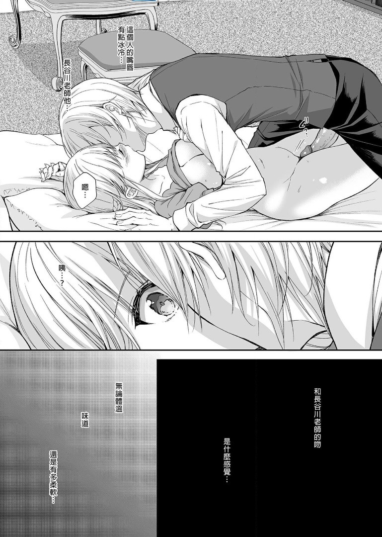 Page 229