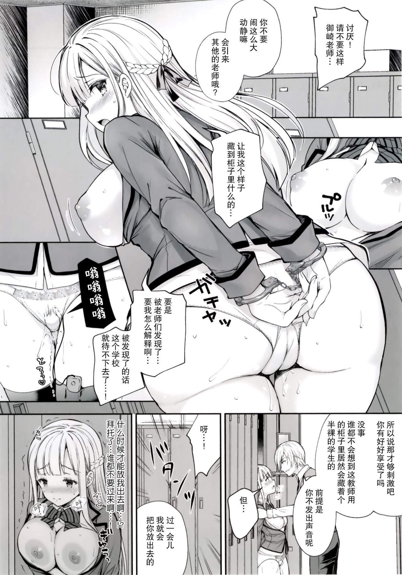 Page 248