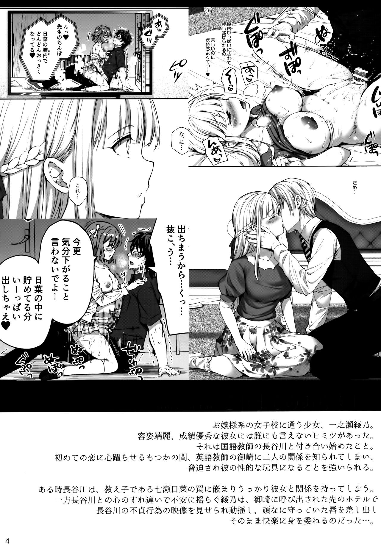 Page 254