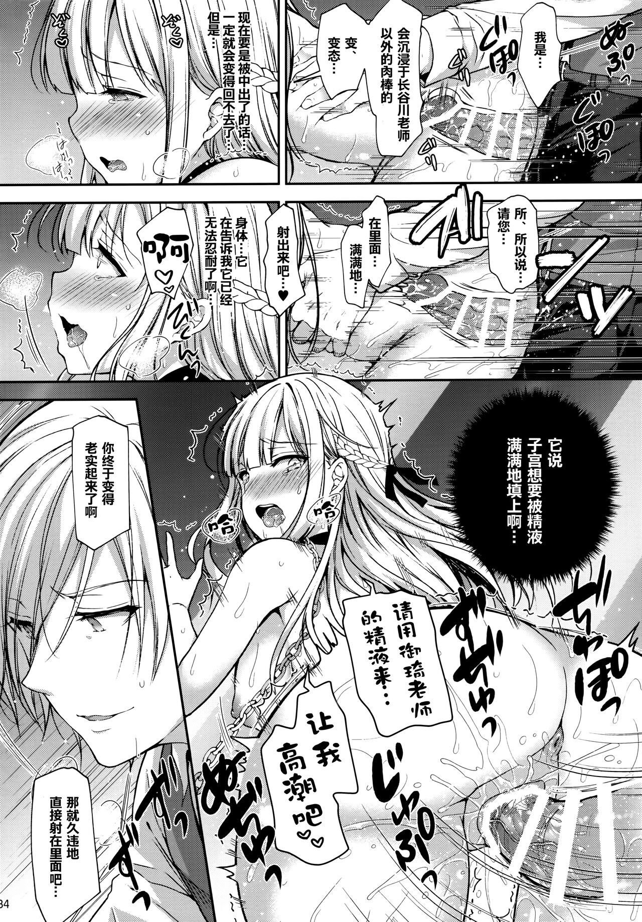 Page 284