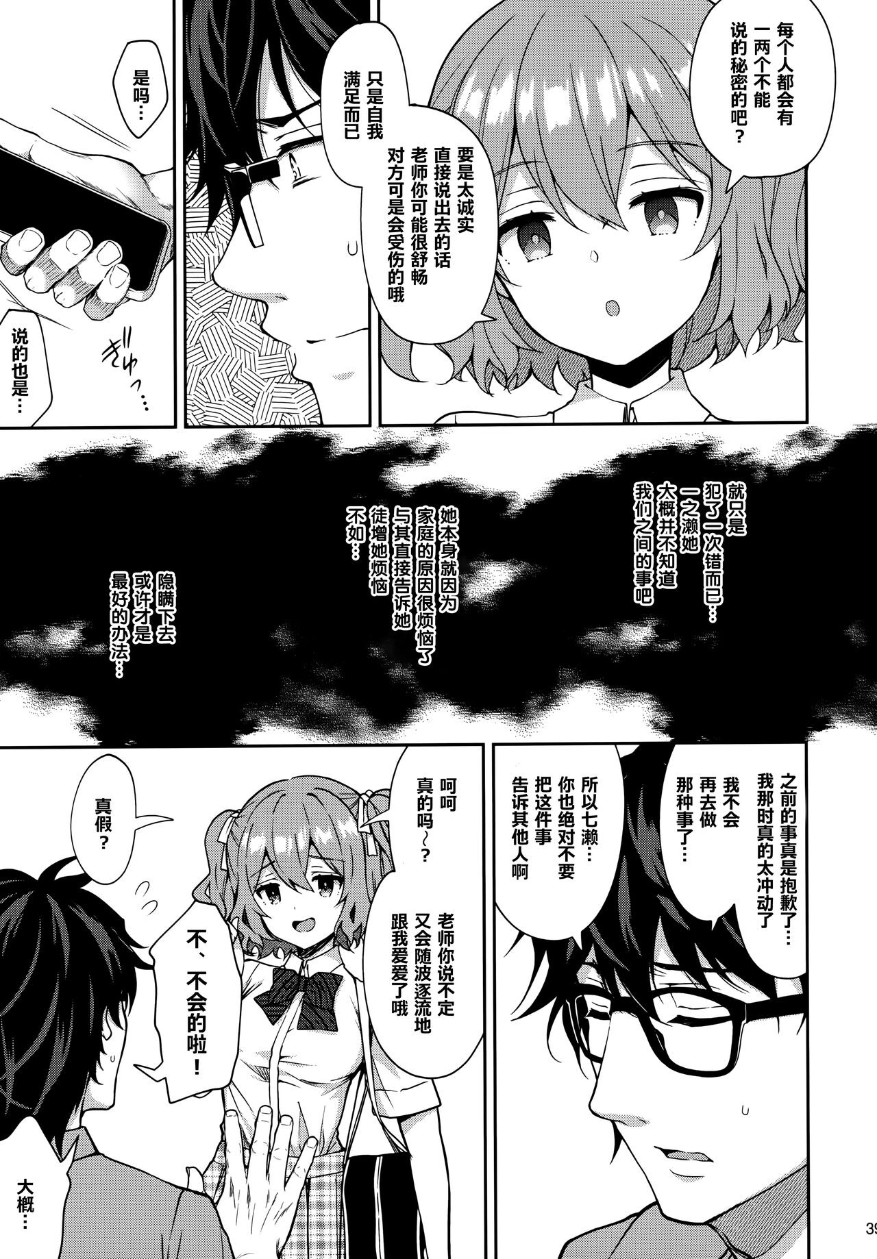 Page 289