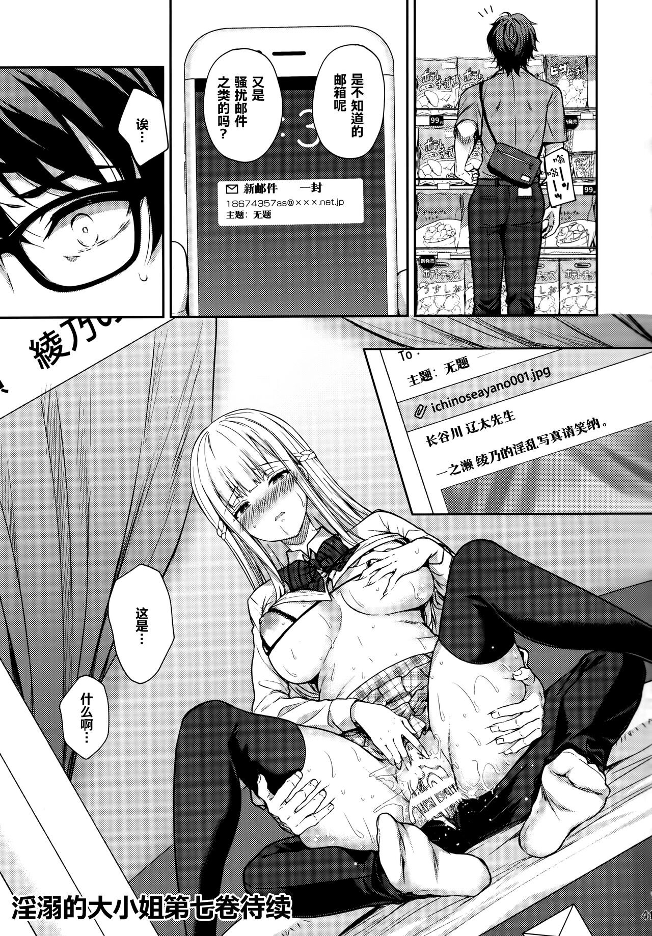 Page 291