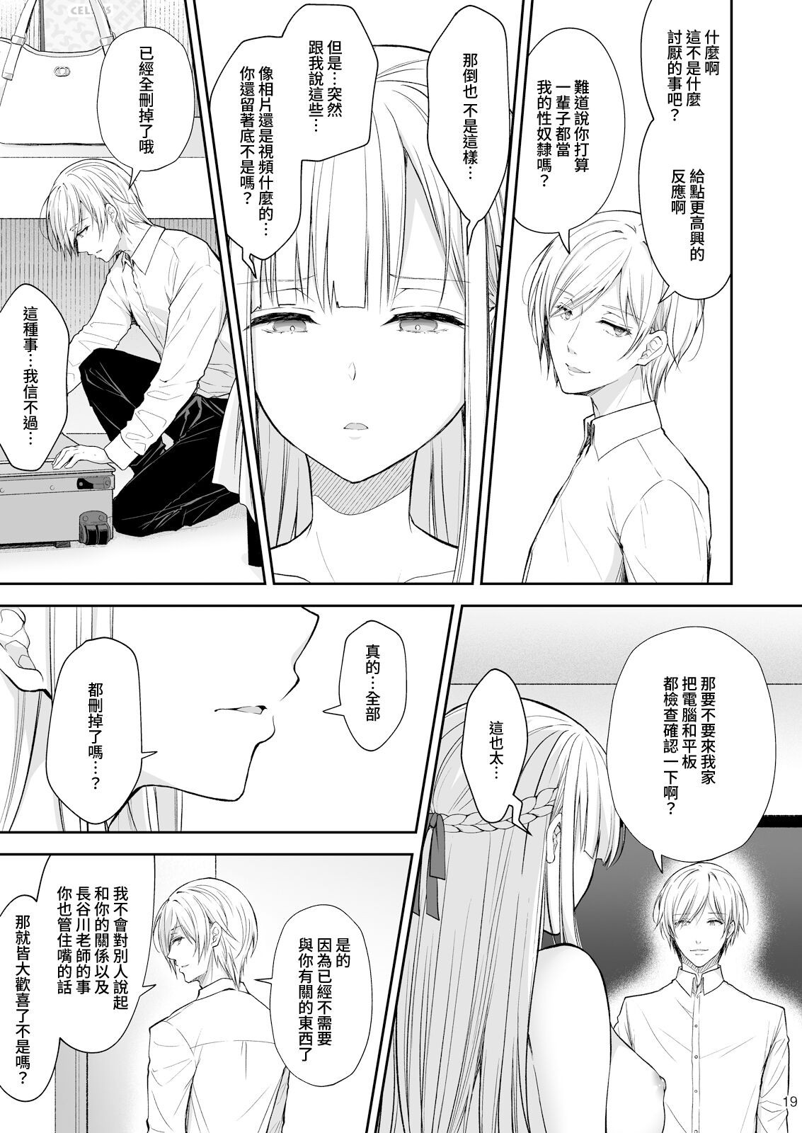 Page 312