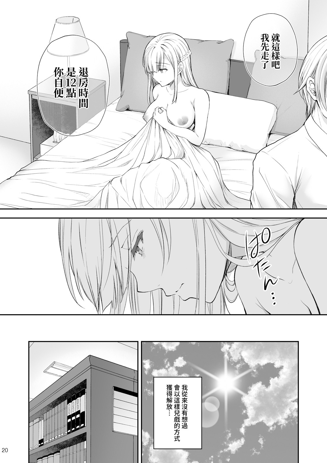 Page 313