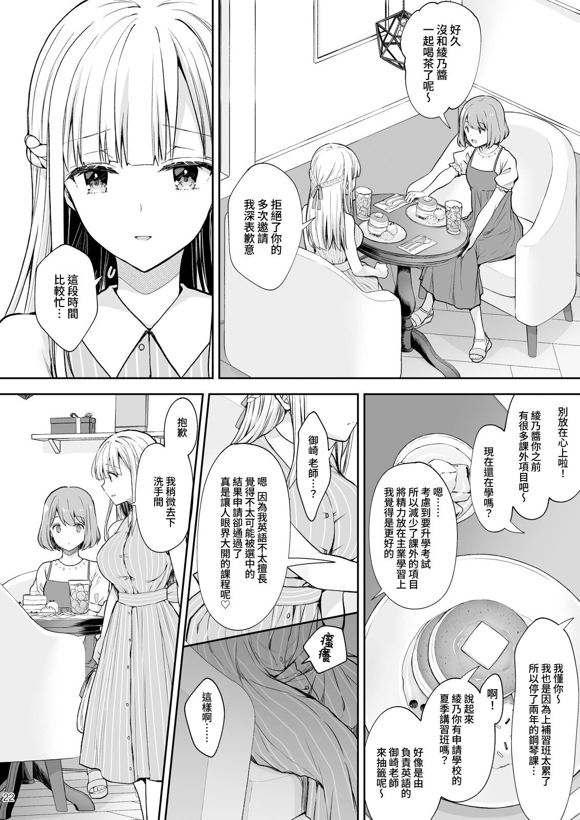Page 315