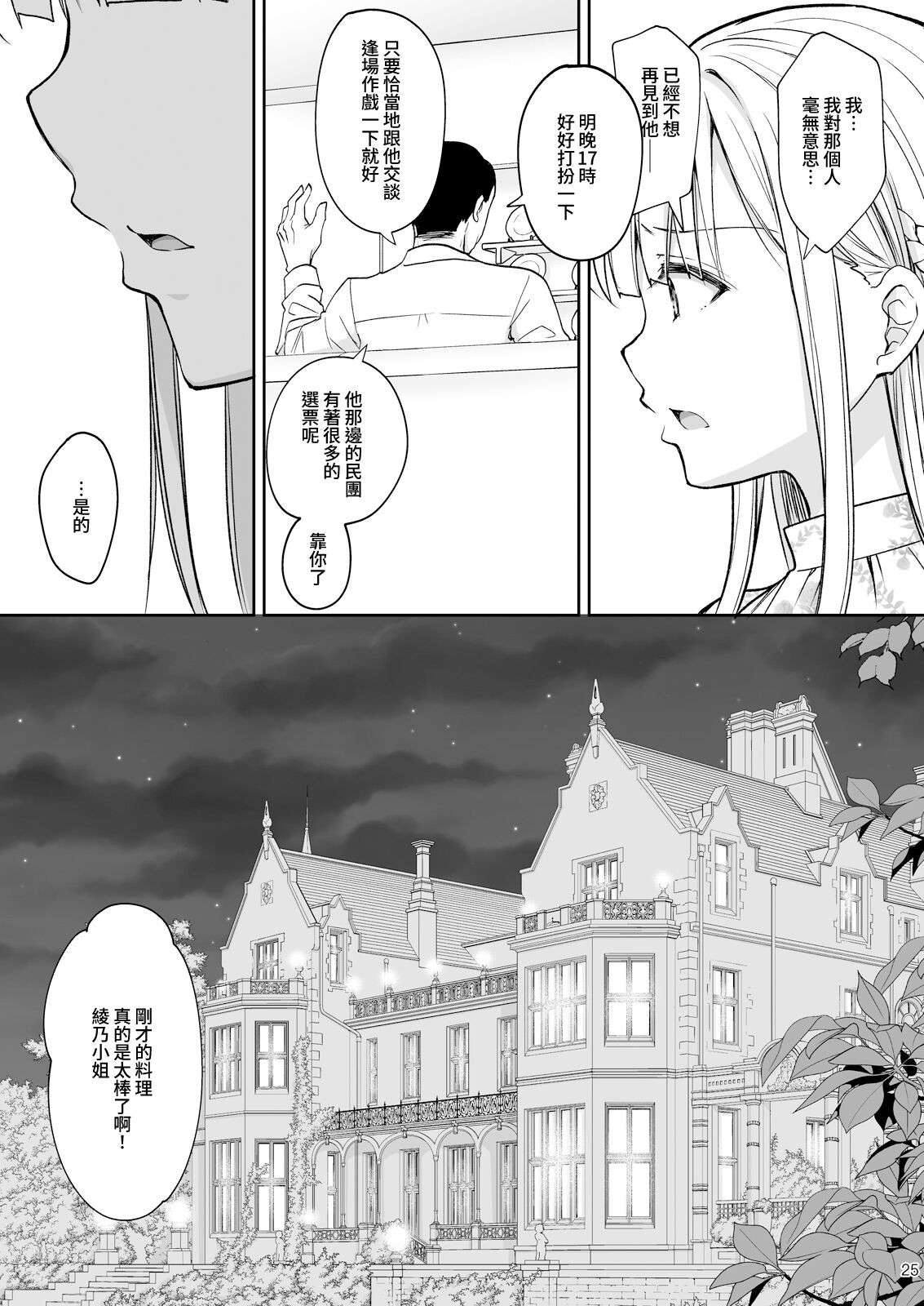 Page 318